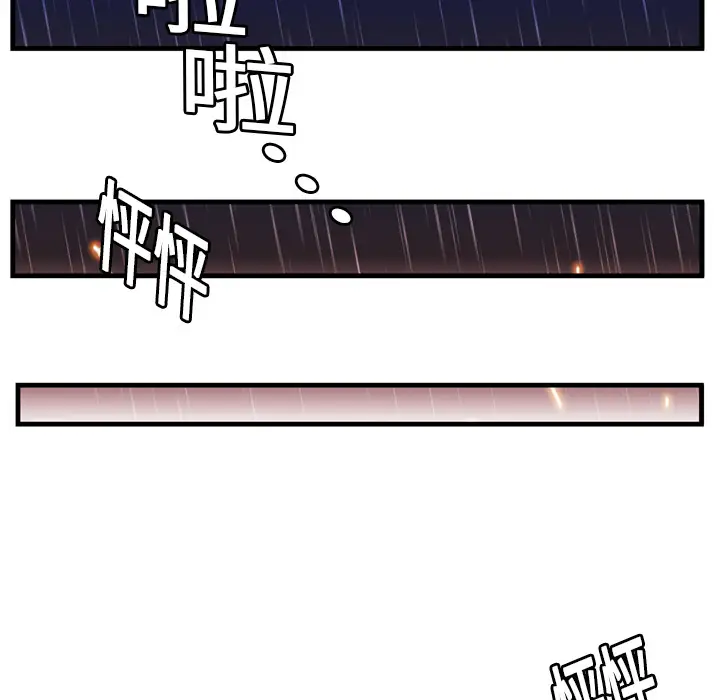 GP-禁区守卫第6话