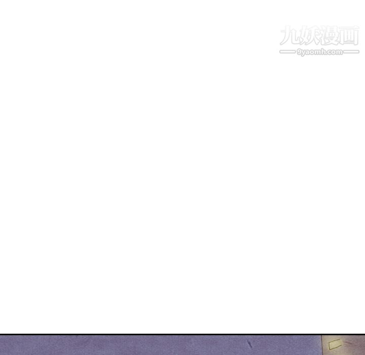 泰珠小姐的完美婚姻生活第8话