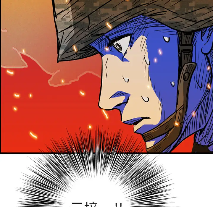 GP-禁区守卫第6话