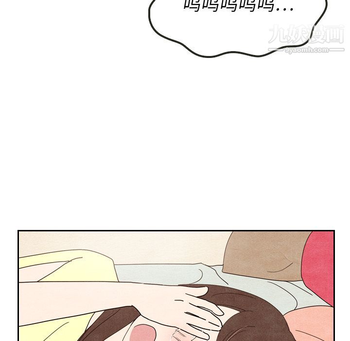 泰珠小姐的完美婚姻生活第8话