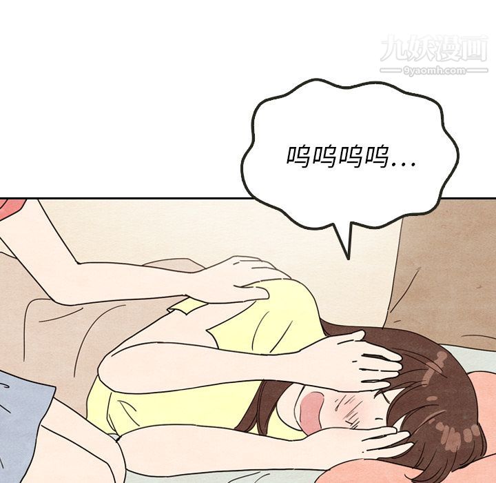 泰珠小姐的完美婚姻生活第8话