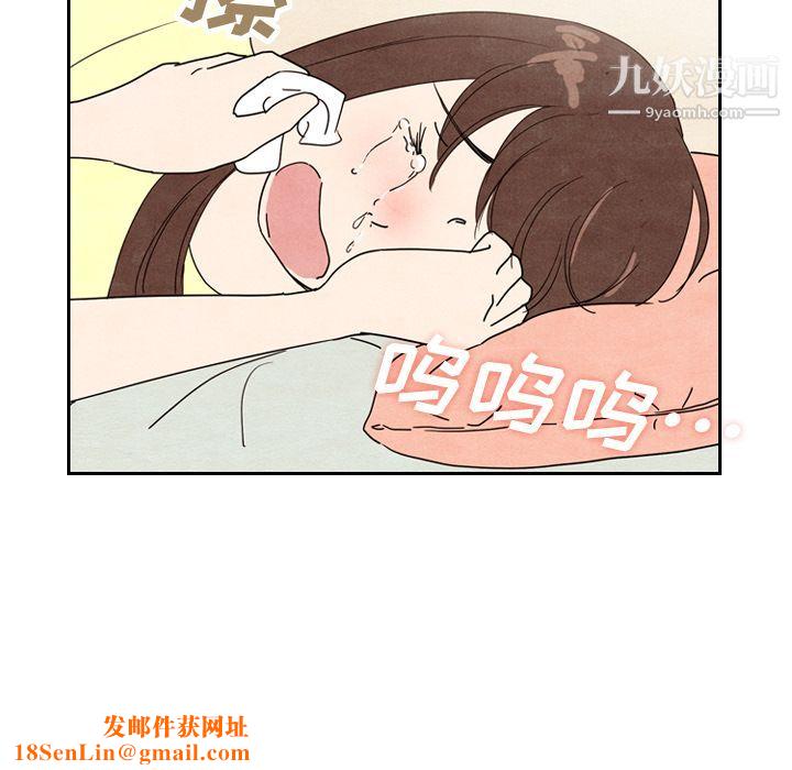 泰珠小姐的完美婚姻生活第8话