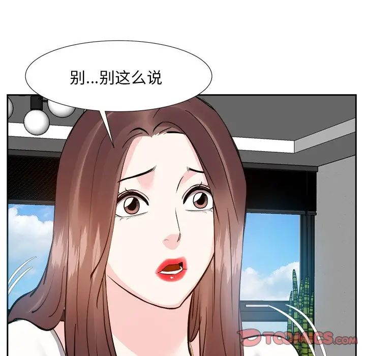 糖果恋人第13话