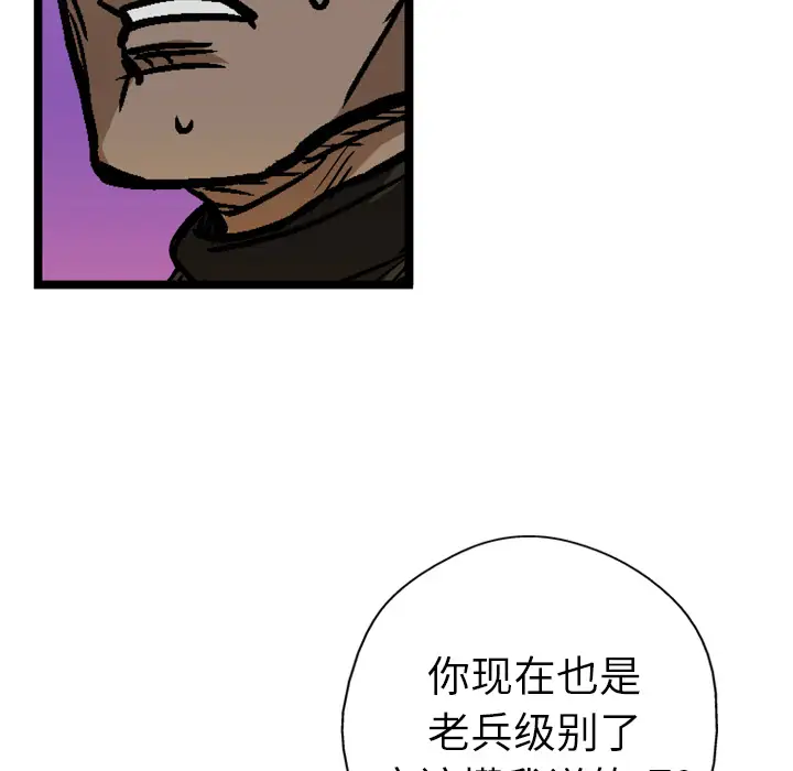 GP-禁区守卫第6话