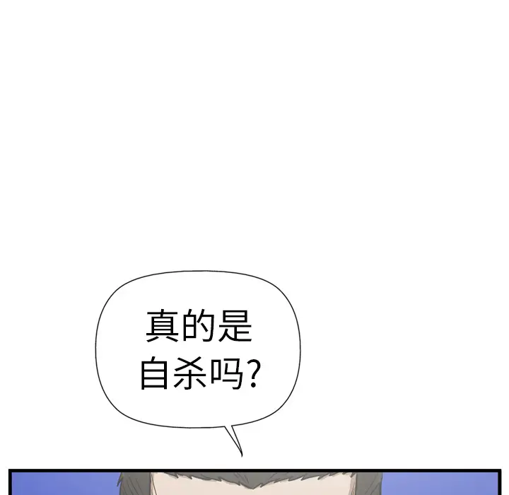 GP-禁区守卫第6话