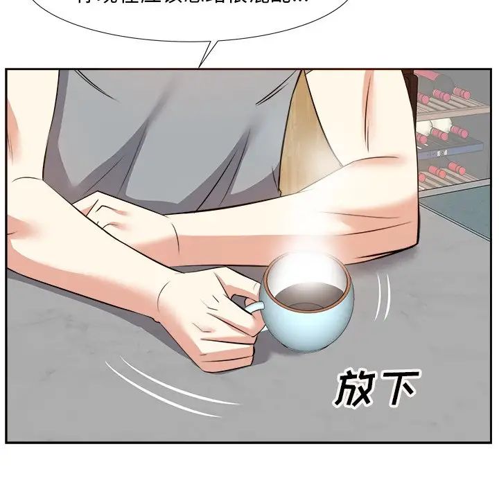 糖果恋人第13话