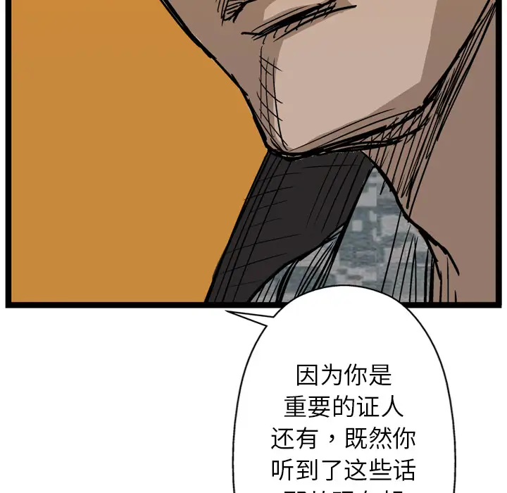 GP-禁区守卫第6话