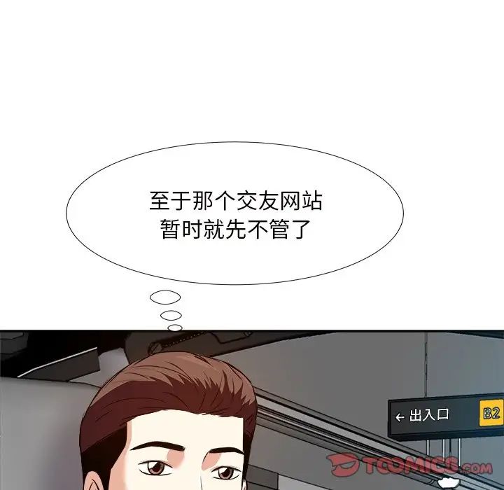 糖果恋人第13话