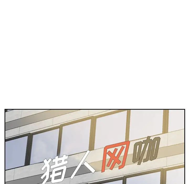 糖果恋人第13话