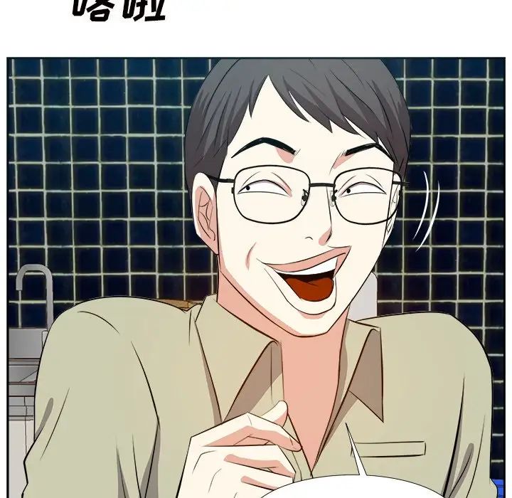 糖果恋人第13话