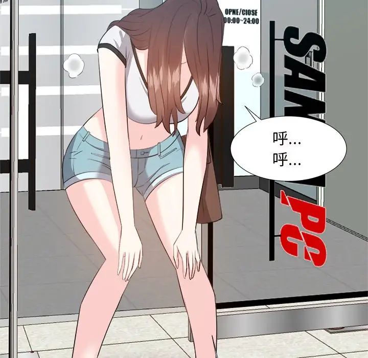 糖果恋人第13话