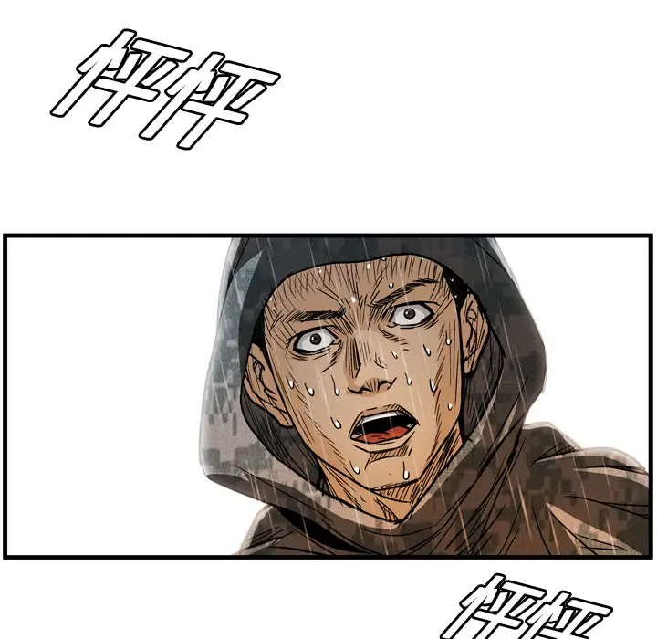 GP-禁区守卫第7话