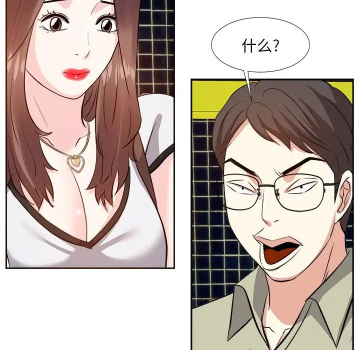 糖果恋人第13话