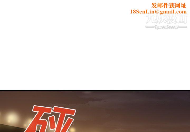 泰珠小姐的完美婚姻生活第14话