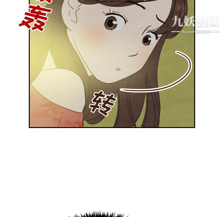 泰珠小姐的完美婚姻生活第14话