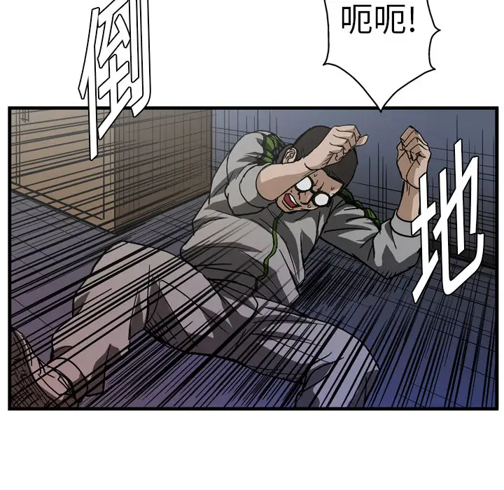 GP-禁区守卫第7话