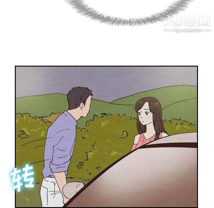 泰珠小姐的完美婚姻生活第14话