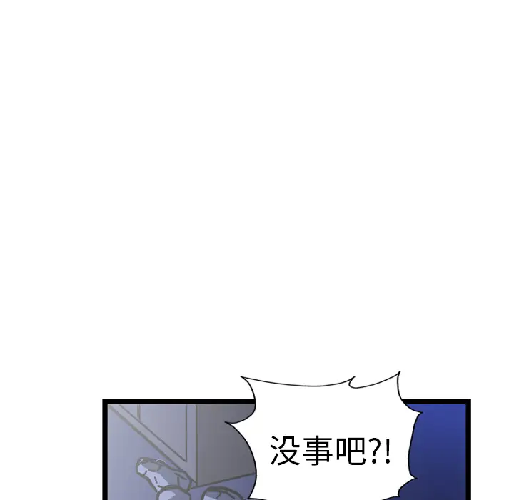 GP-禁区守卫第7话