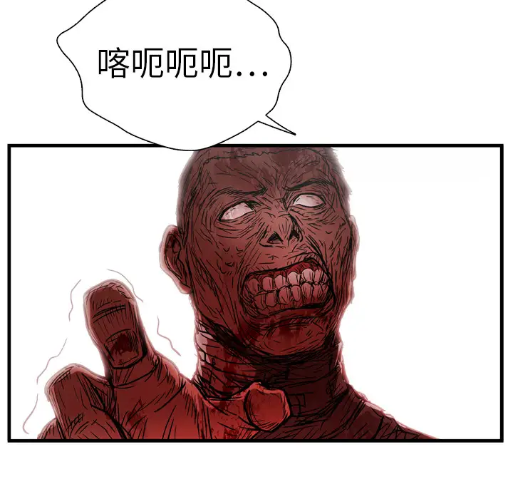 GP-禁区守卫第7话