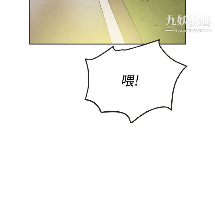 泰珠小姐的完美婚姻生活第14话