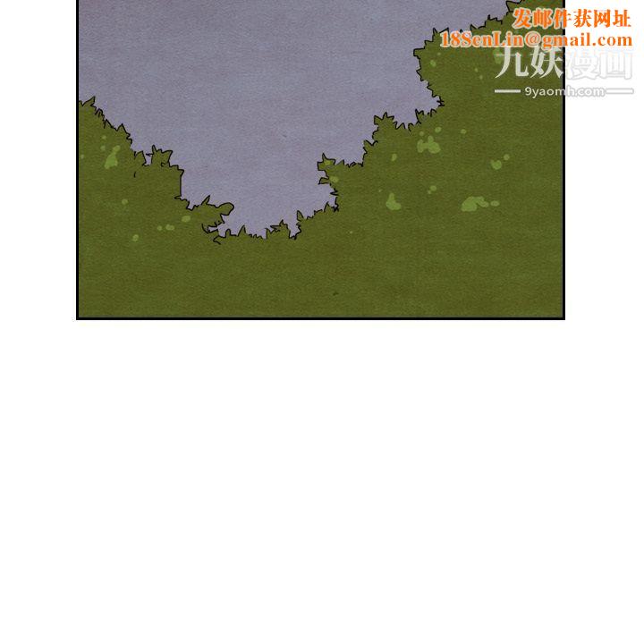 泰珠小姐的完美婚姻生活第14话