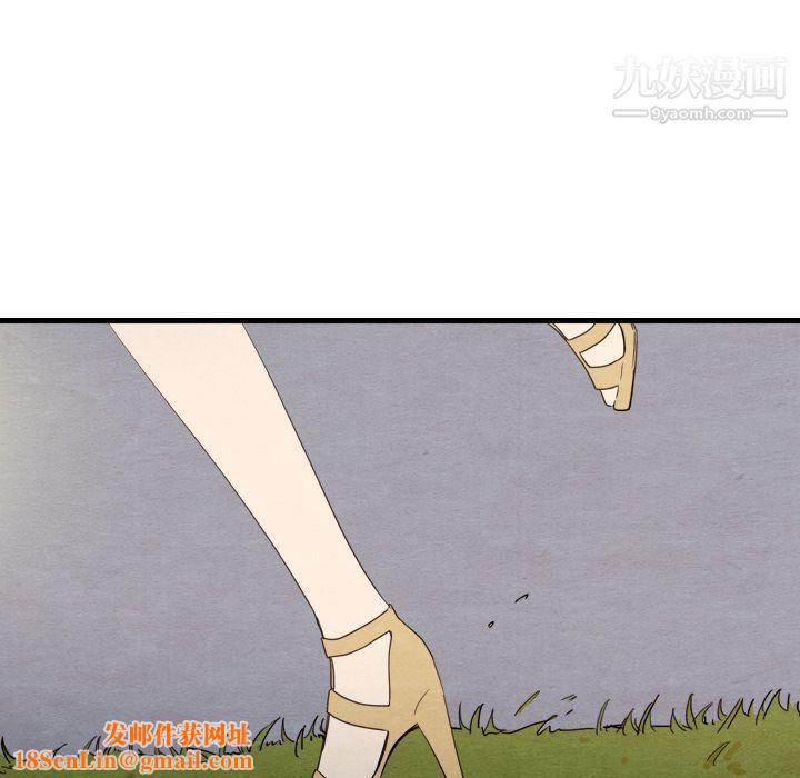 泰珠小姐的完美婚姻生活第14话