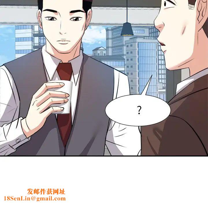 糖果恋人第14话