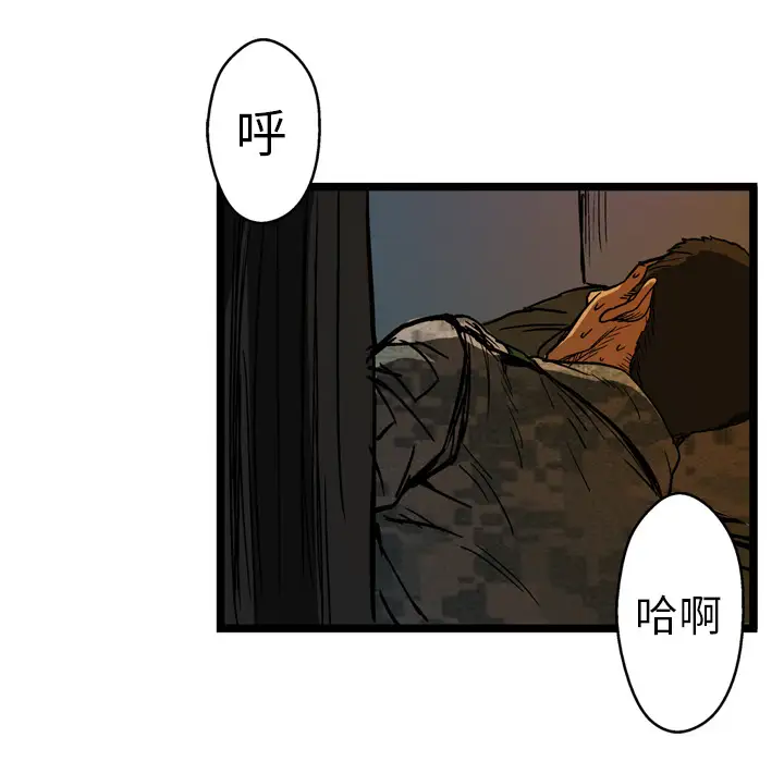 GP-禁区守卫第7话