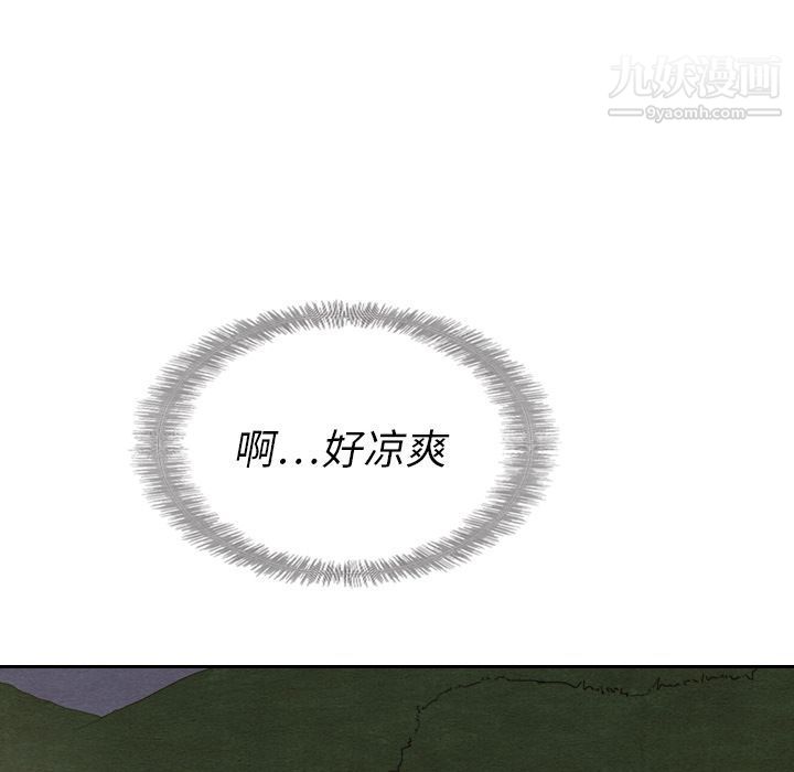 泰珠小姐的完美婚姻生活第14话