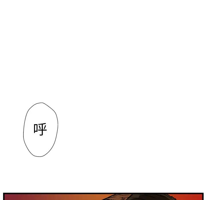 GP-禁区守卫第7话