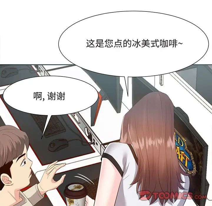 糖果恋人第14话