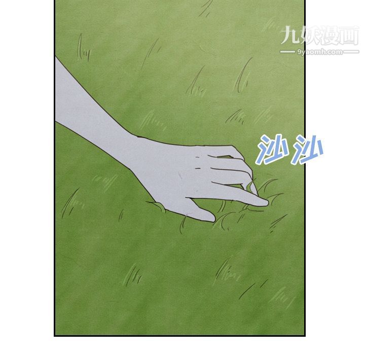 泰珠小姐的完美婚姻生活第14话