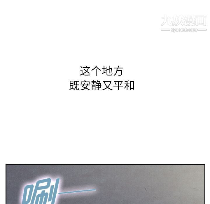 泰珠小姐的完美婚姻生活第14话