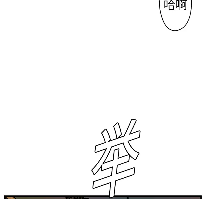 GP-禁区守卫第7话