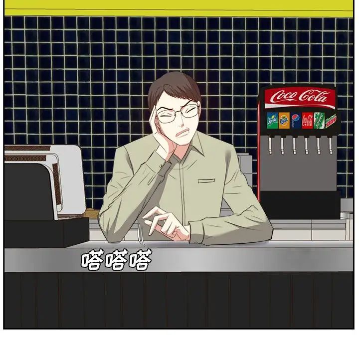 糖果恋人第14话