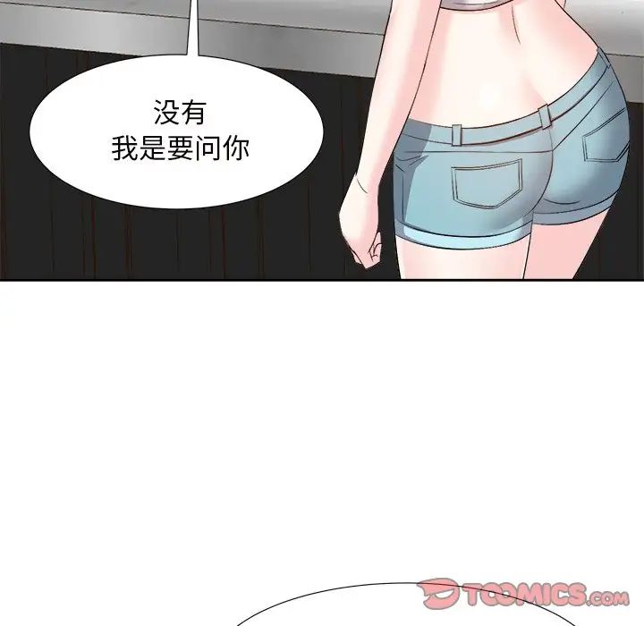 糖果恋人第14话