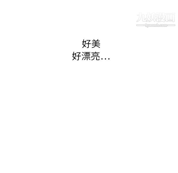 泰珠小姐的完美婚姻生活第14话