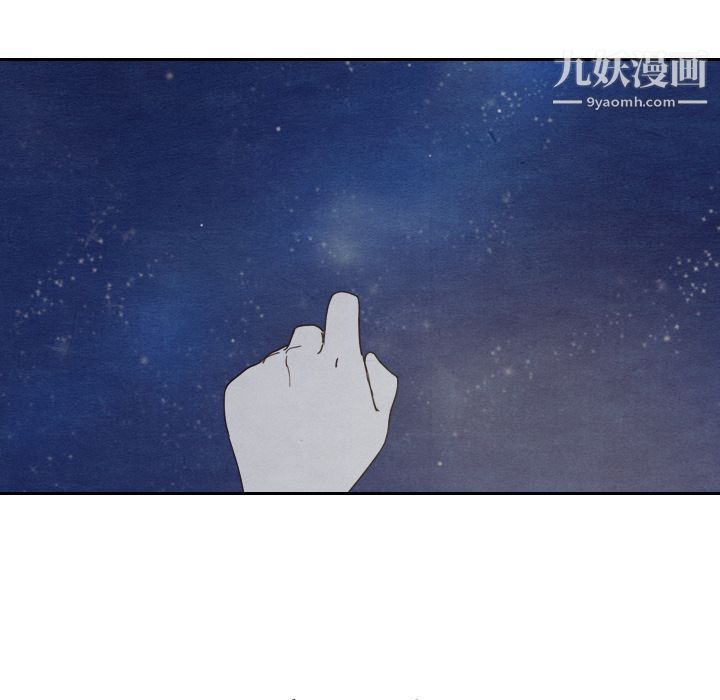 泰珠小姐的完美婚姻生活第14话