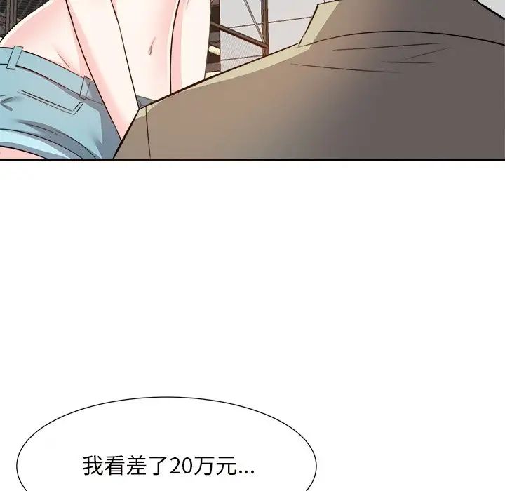 糖果恋人第14话