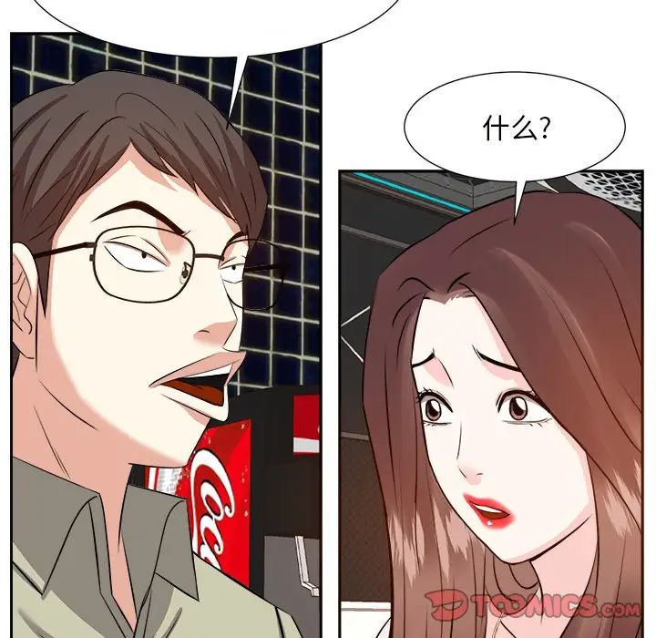 糖果恋人第14话