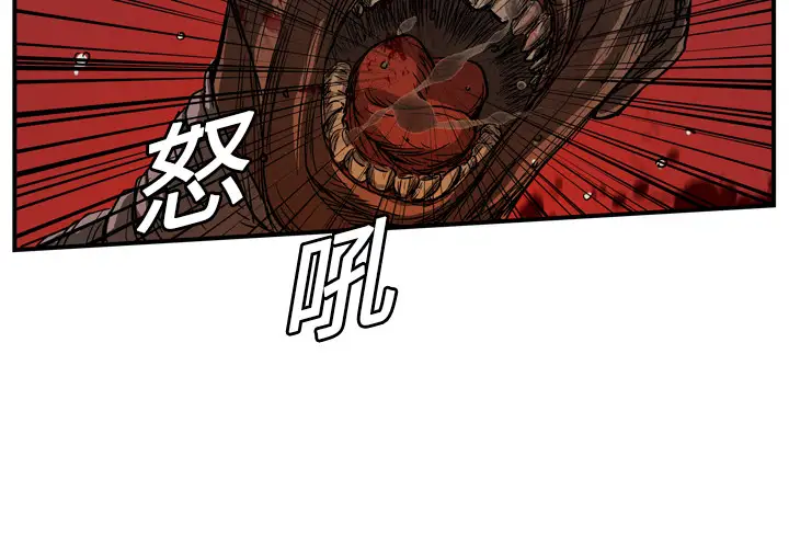 GP-禁区守卫第8话