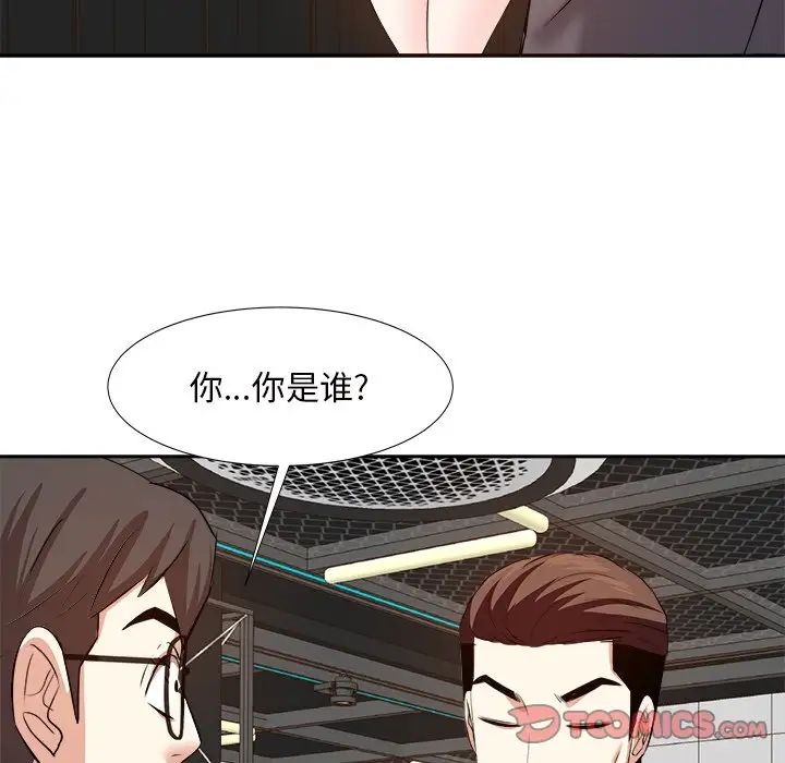 糖果恋人第14话