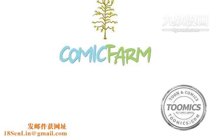 泰珠小姐的完美婚姻生活第14话