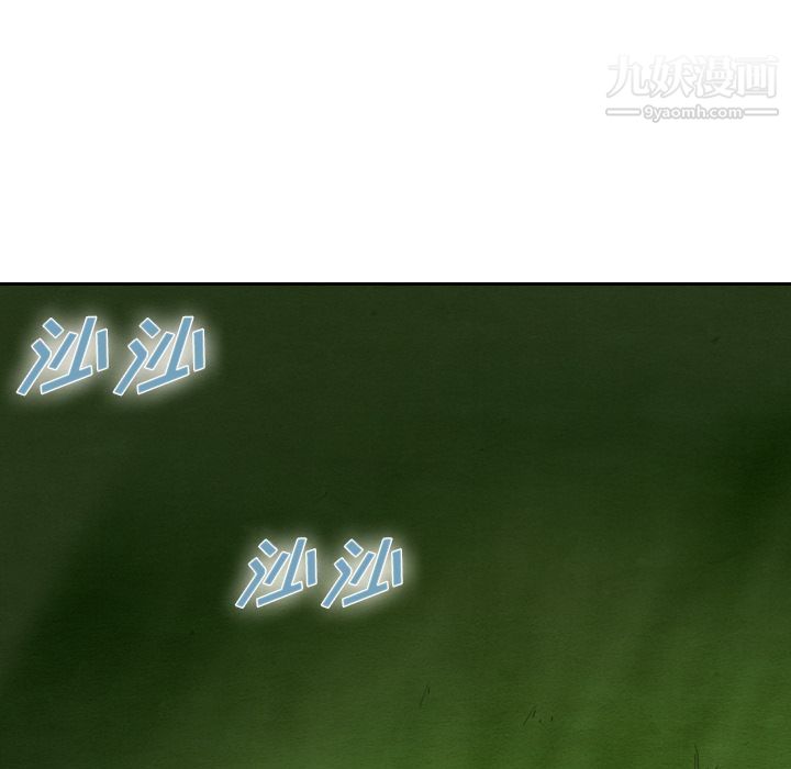 泰珠小姐的完美婚姻生活第15话