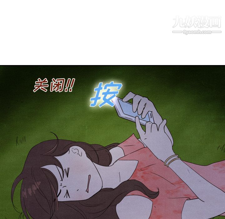 泰珠小姐的完美婚姻生活第15话