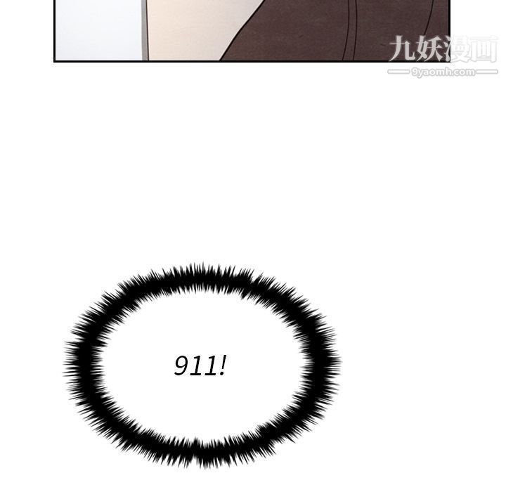 泰珠小姐的完美婚姻生活第15话