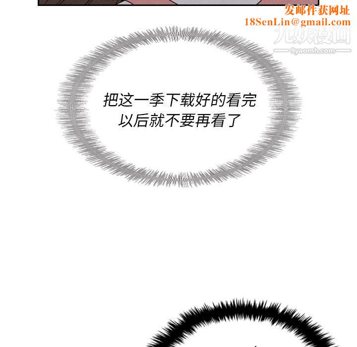 泰珠小姐的完美婚姻生活第15话