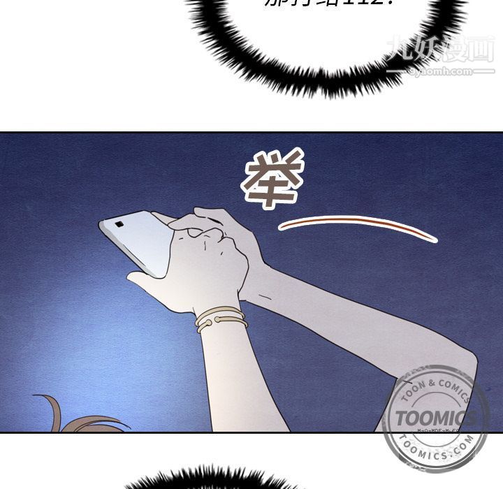 泰珠小姐的完美婚姻生活第15话