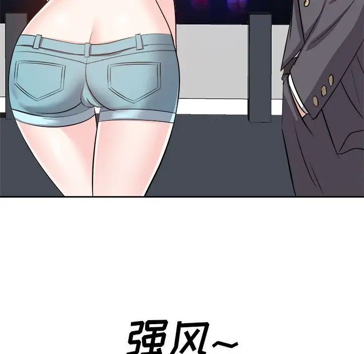 糖果恋人第15话