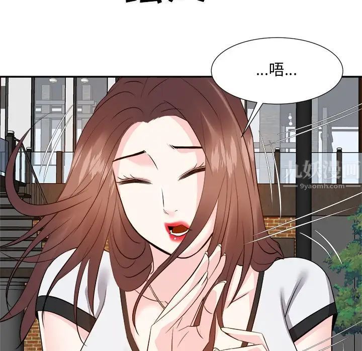 糖果恋人第15话